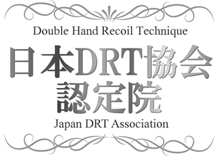 日本DRT協会認定院